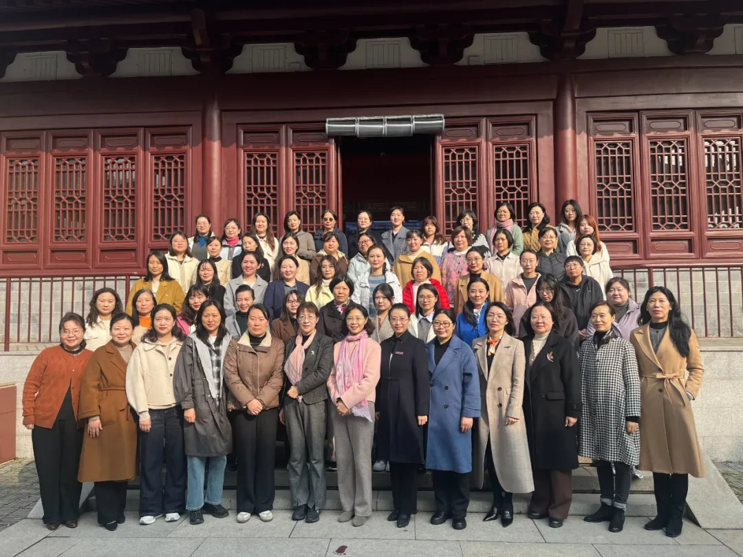 提升理论水平 增强实干能力——鼓楼区妇联执委培训班在南京条约史料陈列馆成功举办