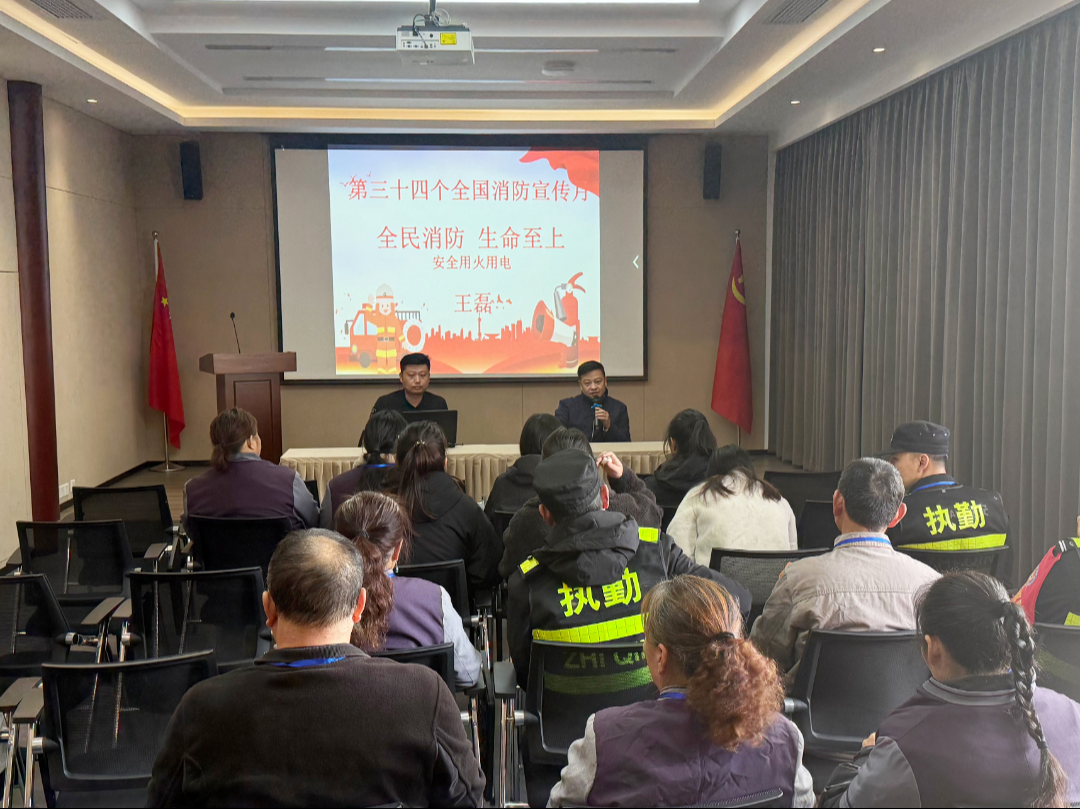 筑牢安全防线 守护历史印记——南京条约史料陈列馆开展消防安全培训与演习