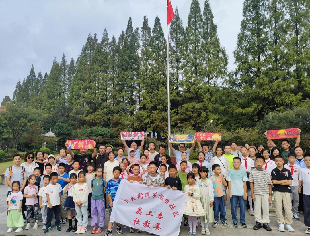 国防园里忆峥嵘，强军路上庆华诞——国庆活动回顾