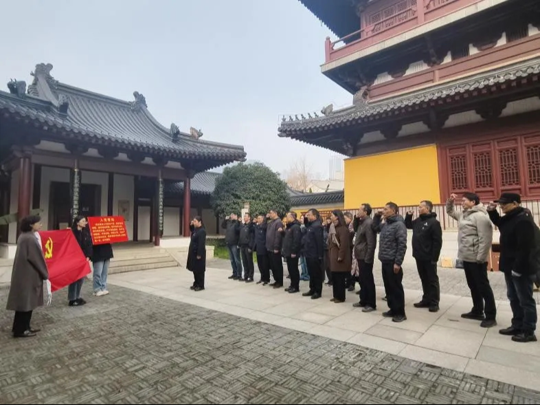 江苏省教育国际交流服务中心、南京市鼓楼区教育局在我馆开展主题党日活动并签署三方合作备忘录