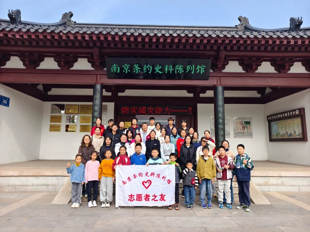 以训赋能 志愿同行——我馆圆满完成新招募志愿者培训