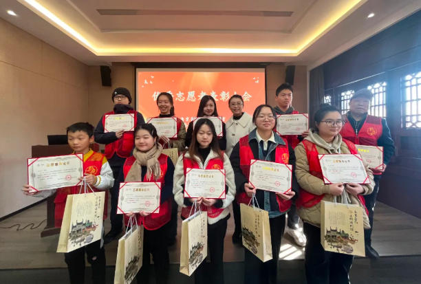 南京条约史料陈列馆表彰年度优秀志愿者