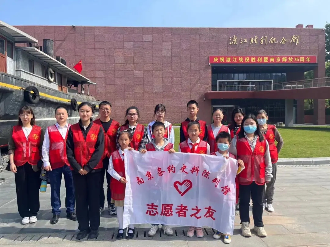 弘扬渡江精神，追寻红色足迹——我馆组织志愿者赴渡江胜利纪念馆交流学习