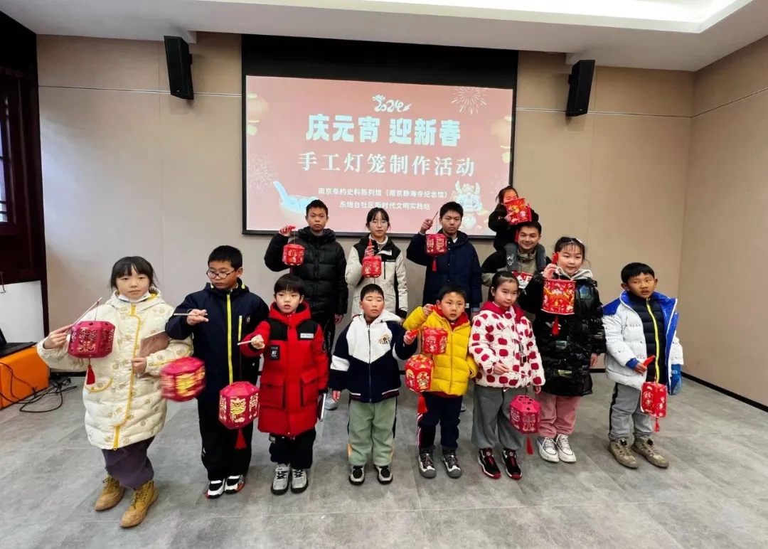 我馆组织小志愿者开展“庆元宵·迎新春”活动