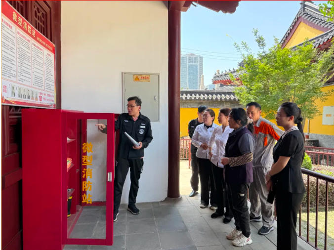 安全生产 人人有责——南京条约史料陈列馆开展2025年“安全生产月”学习培训