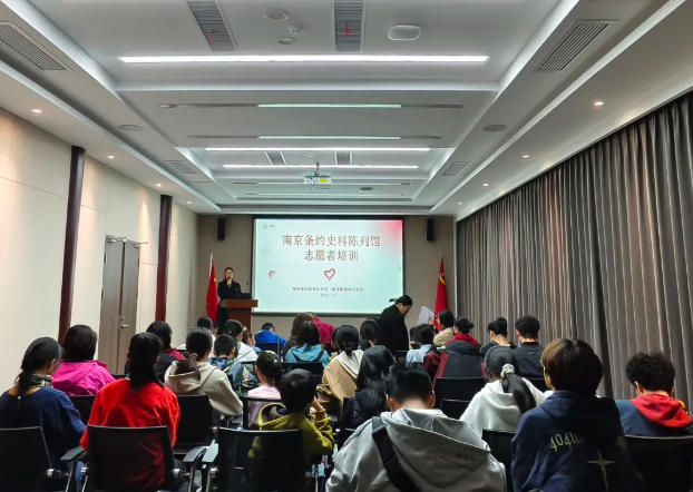以训赋能 志愿同行——我馆圆满完成新招募志愿者培训