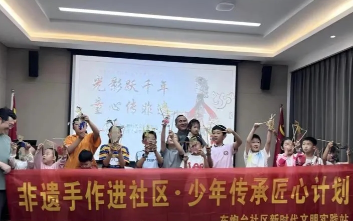 六一快乐!“光影跃千年·童心传非遗”研学活动